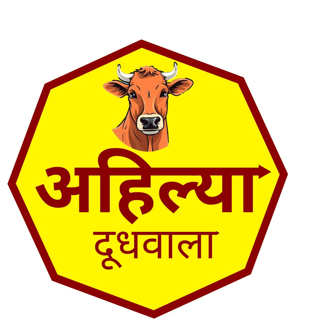 Ahilya Udyogsamuha