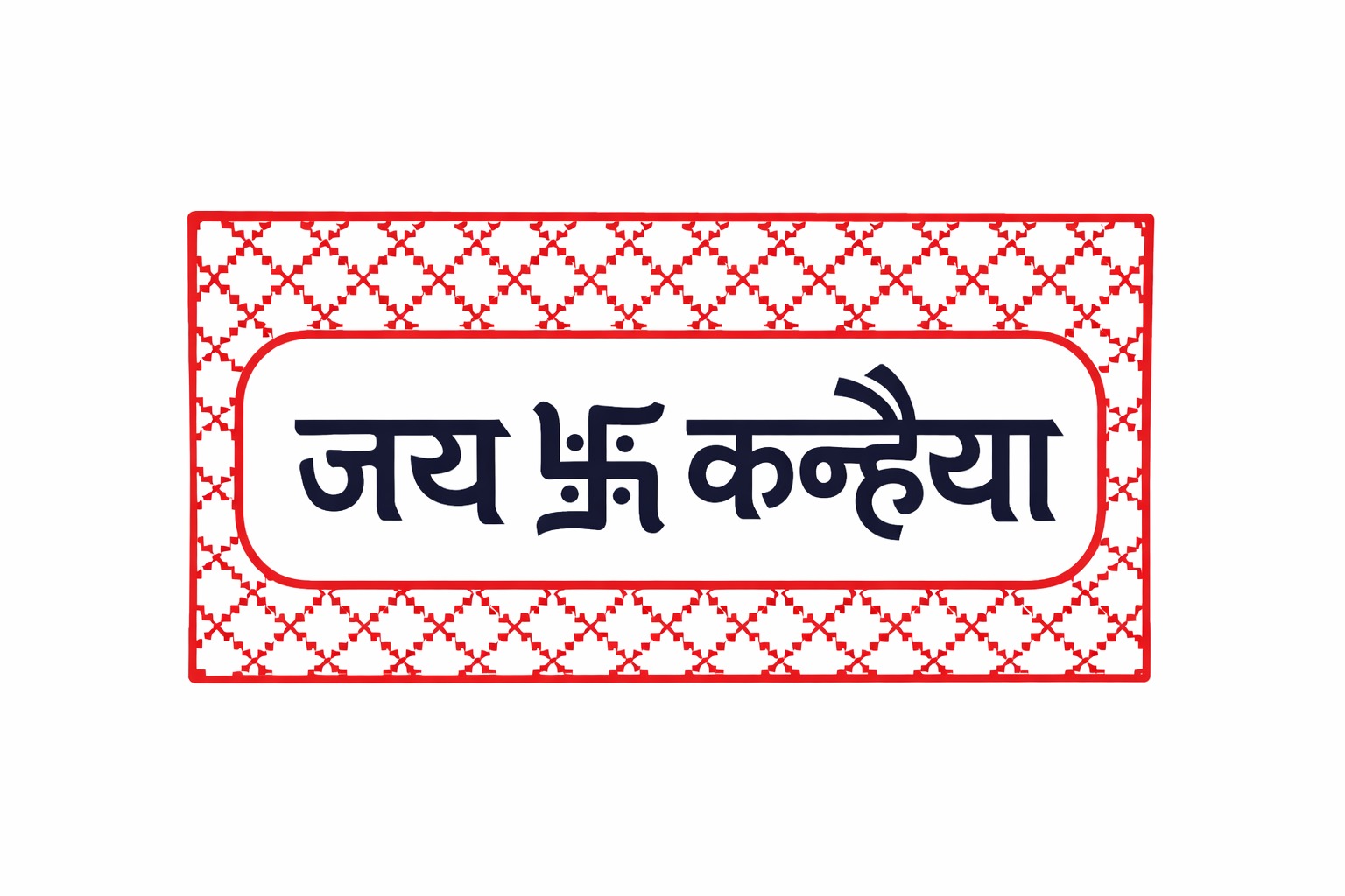 M/S JAI PRAKASH KANIHYA LAL