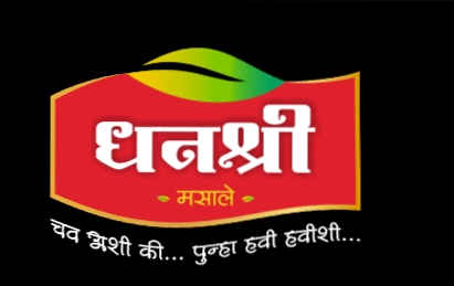 Satpute spicess industries