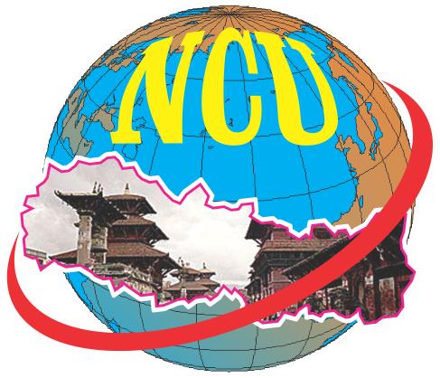 Nepal Copy Udyog