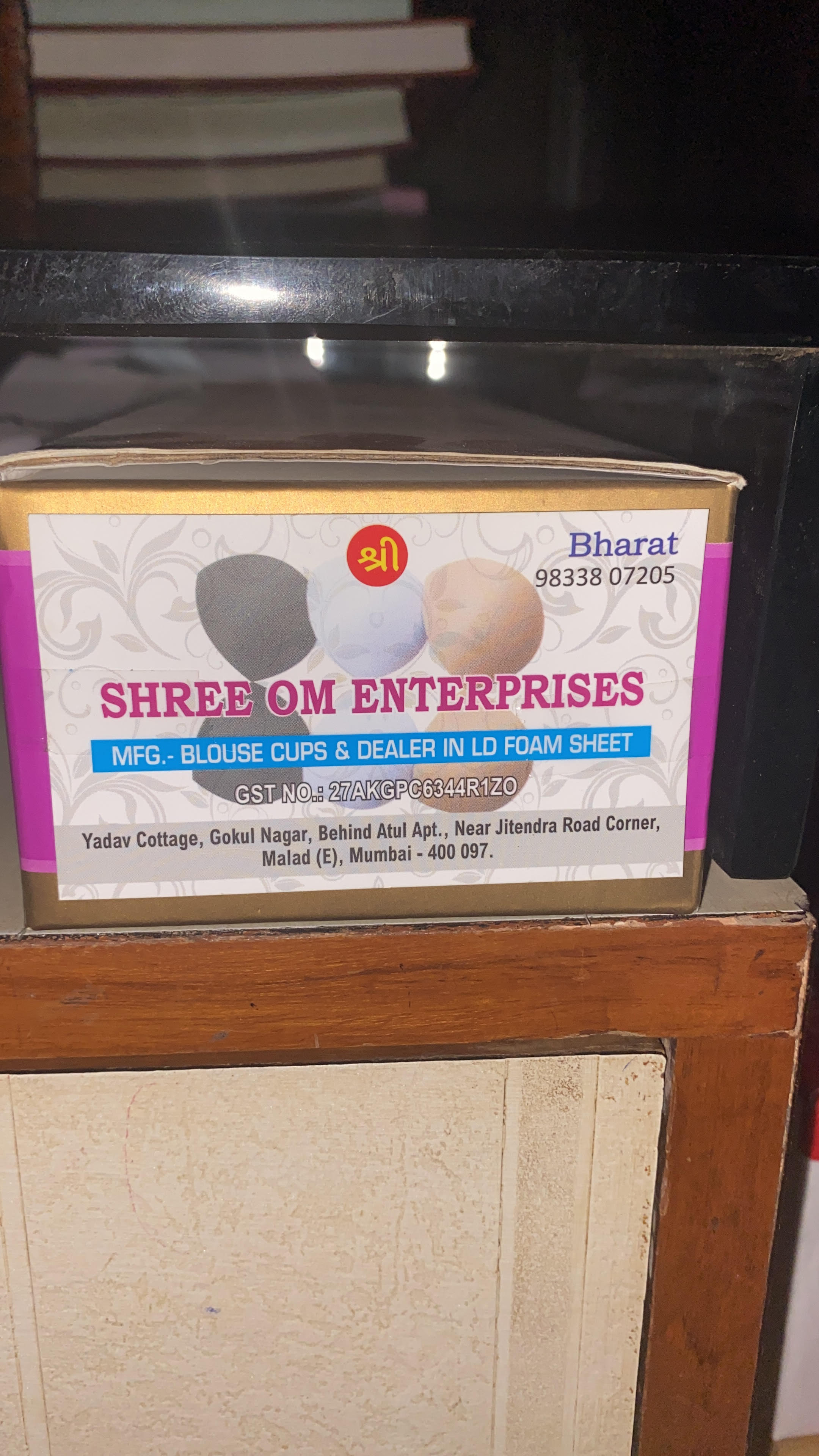 shree om enterprises