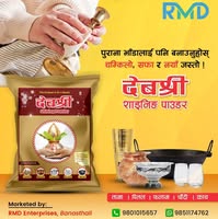 Devashree Shining Powder