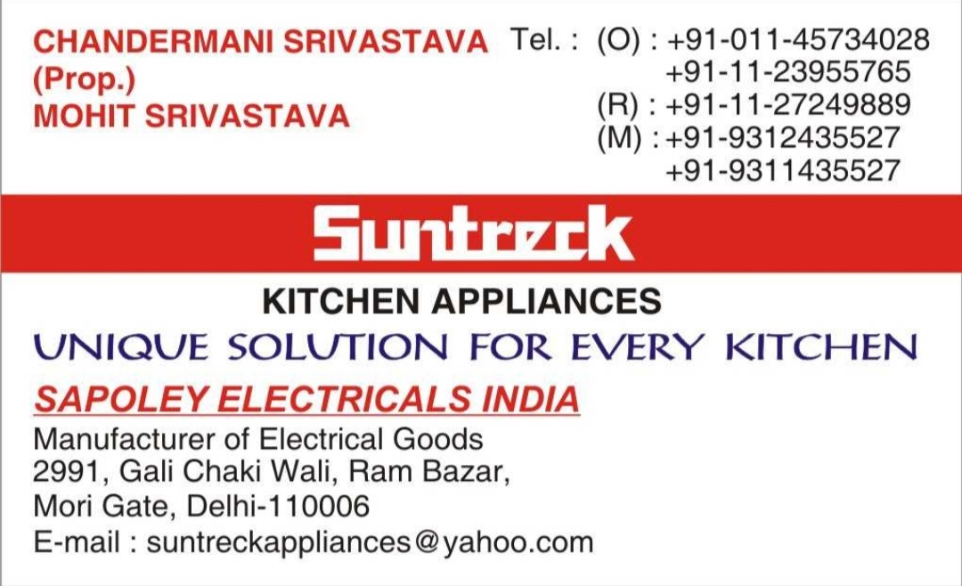 Sapoley electrical india suntreck