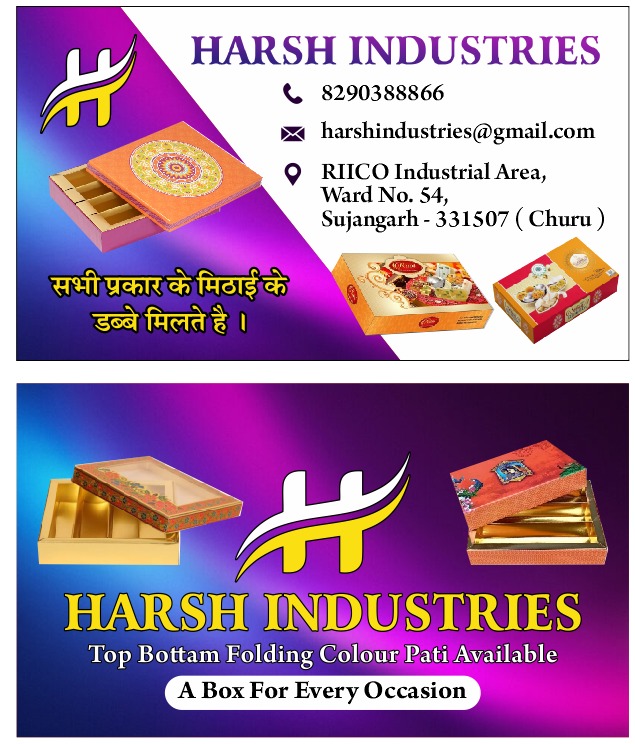 Harsh Industries
