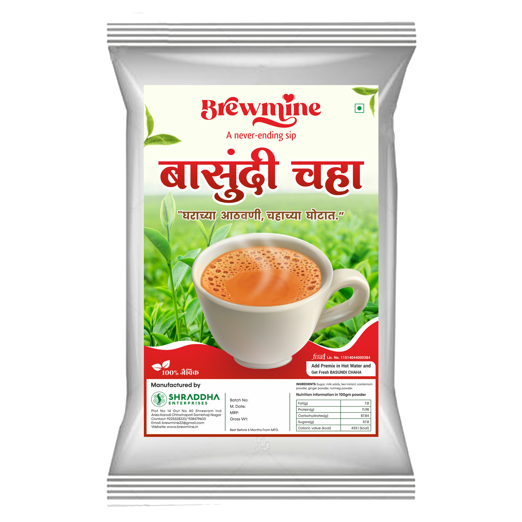 Basundi Tea