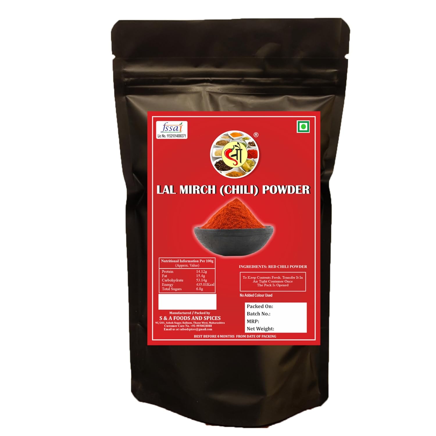 Red chili powder