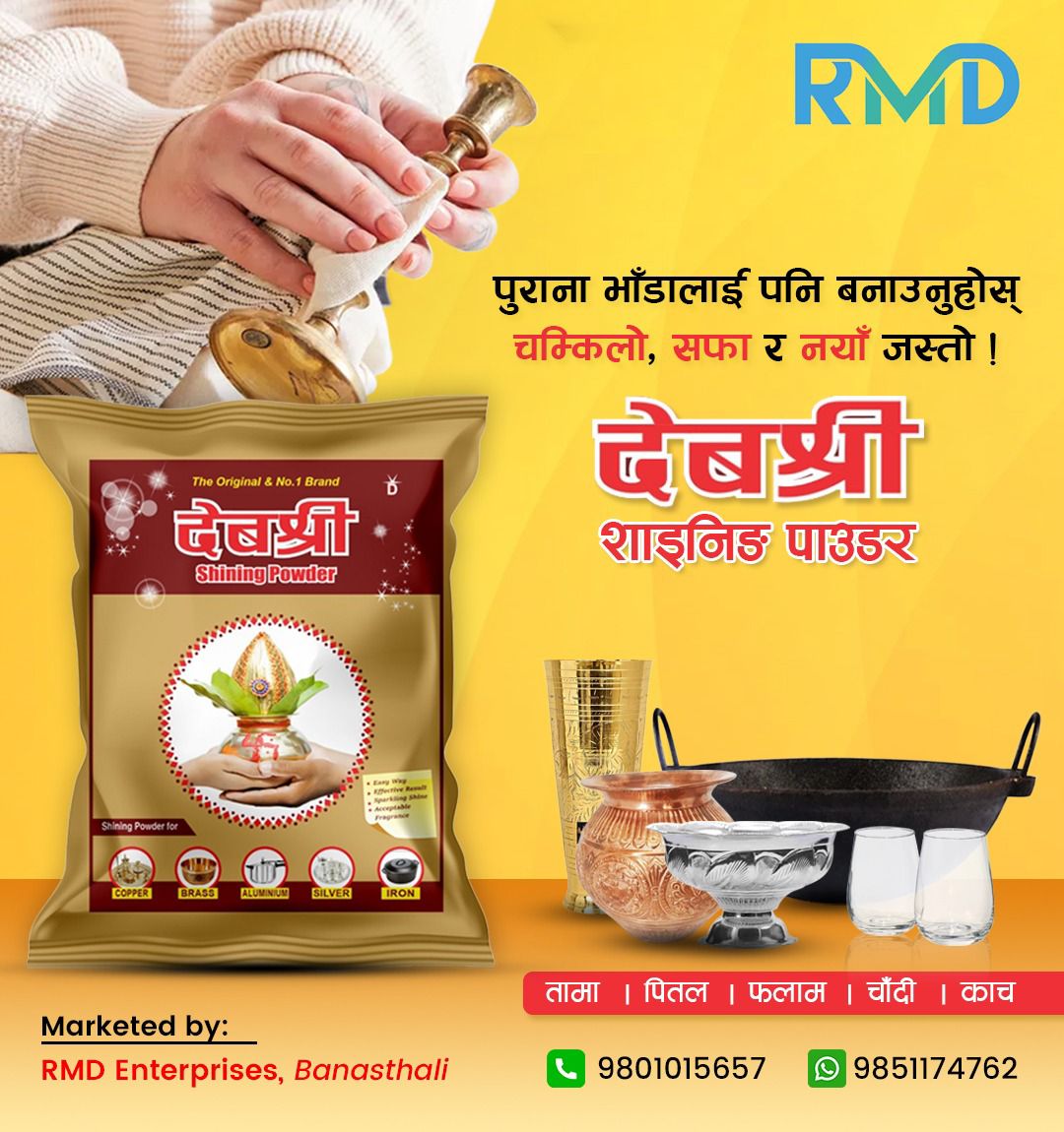 Utensil shining powder